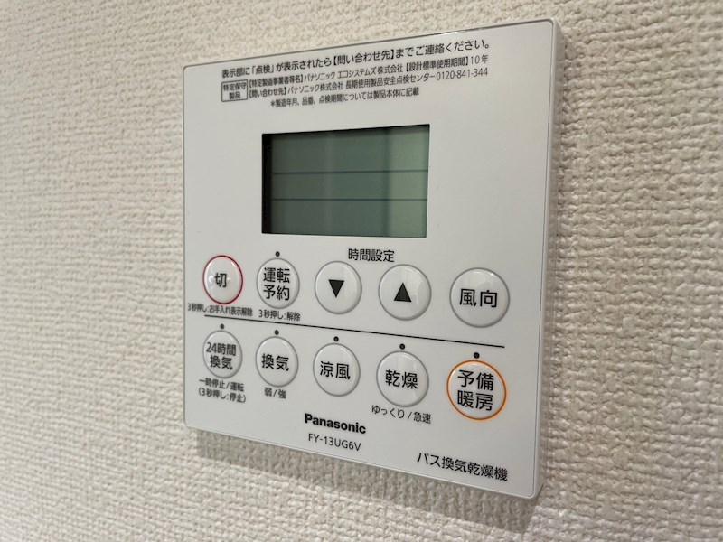 その他10