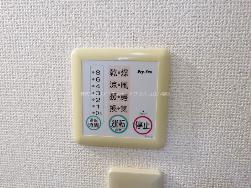 シャルマン愛知川 その他8