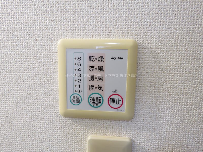 シャルマン愛知川 その他11