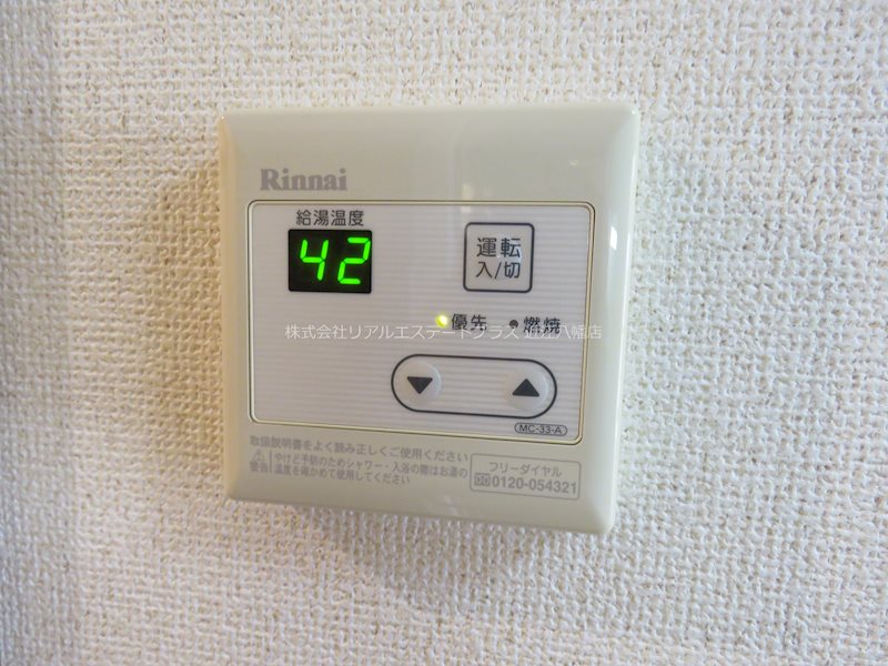 シャルマン愛知川 その他13