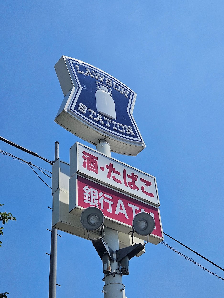 シャルマン愛知川 周辺画像6