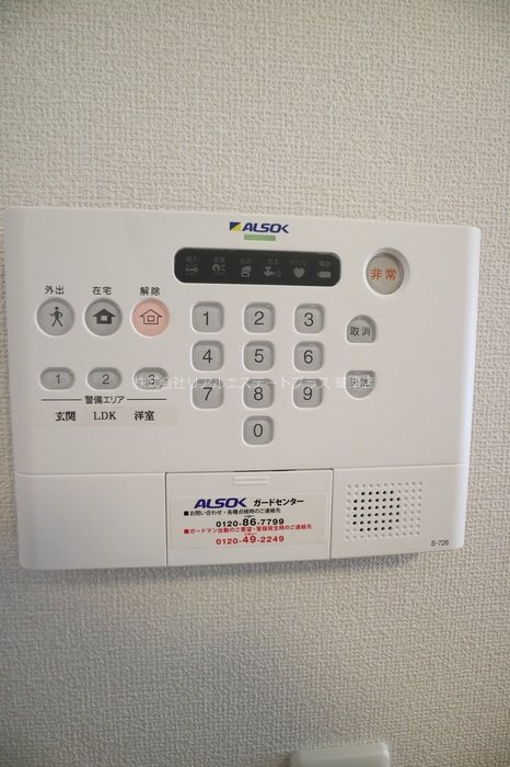 アルブル　B棟 その他5