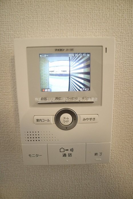 アルブル　B棟 その他11