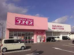 ジョイフルメゾン 周辺画像3