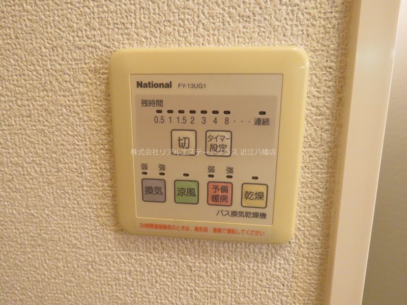 ウエストヴァレーⅠ その他8
