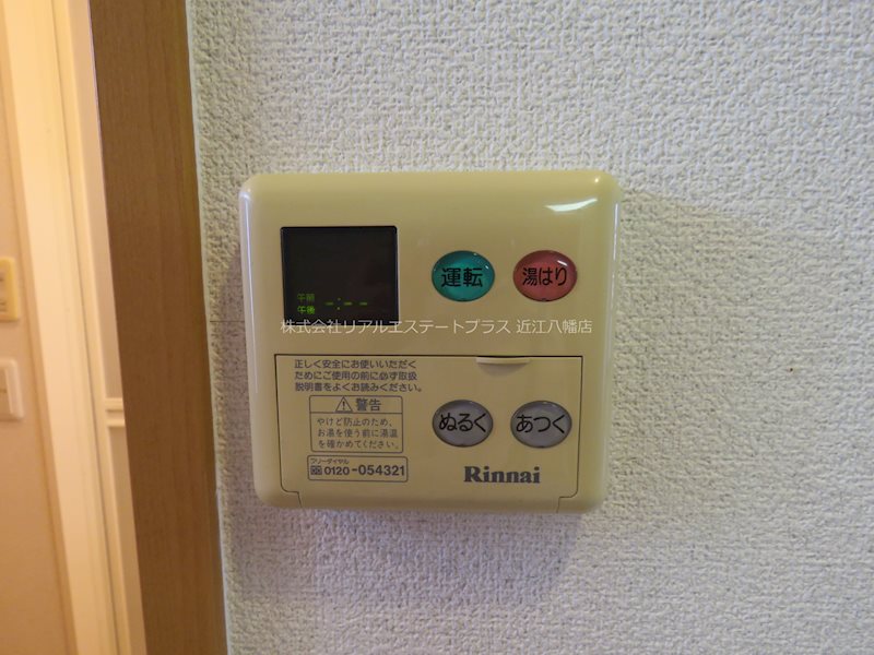 ウエストヴァレーⅠ その他10