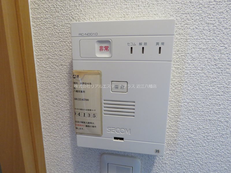 ウエストヴァレーⅠ その他13