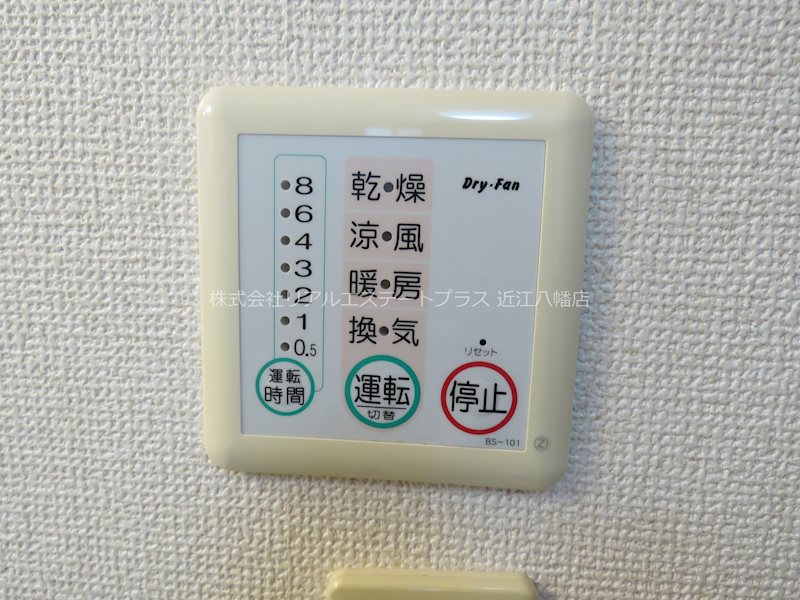 シェロウェンTos その他8