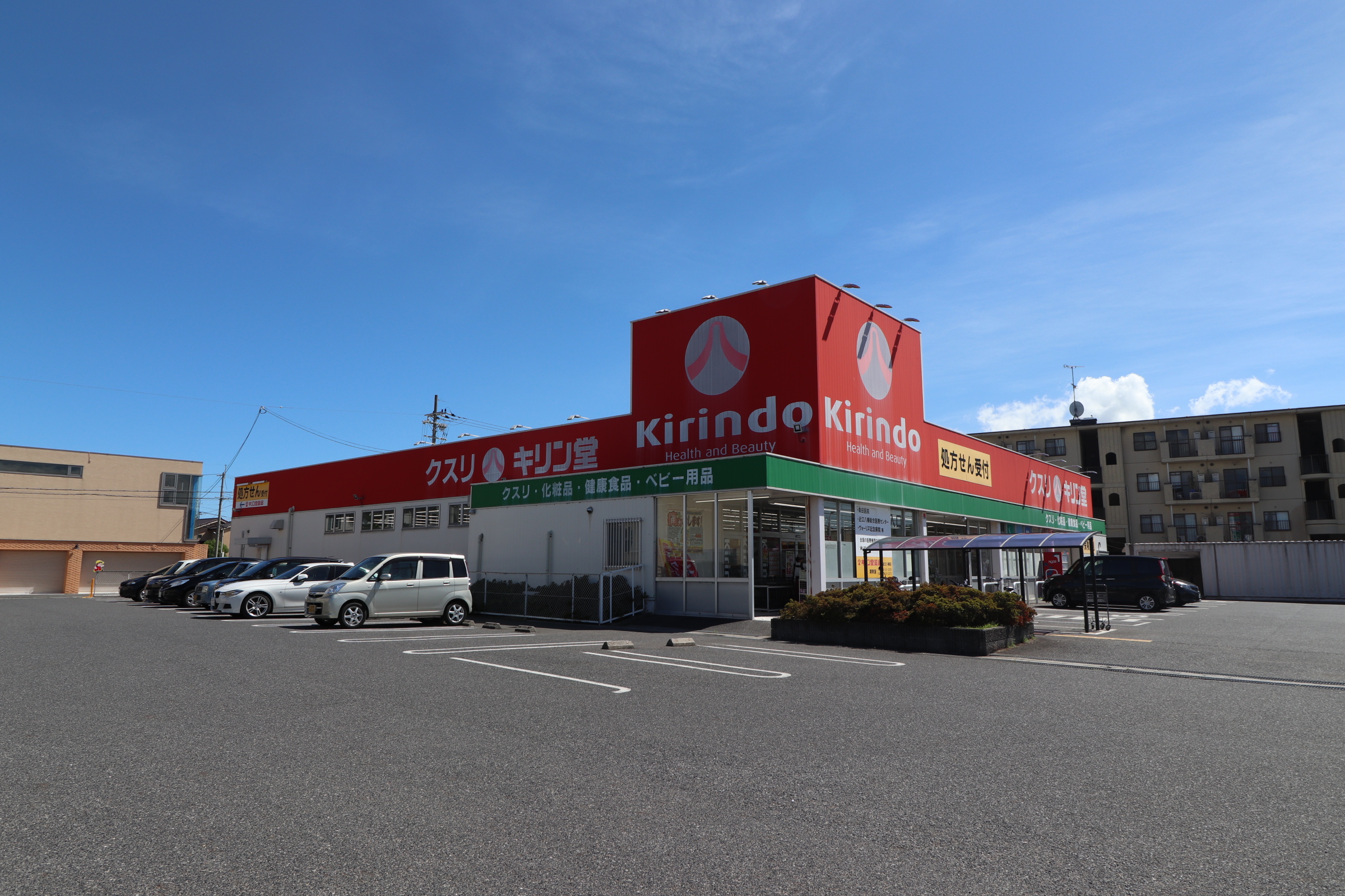 グリーン茨木 周辺画像2