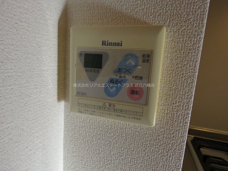 ダイワ・ヴィラノルテ その他8