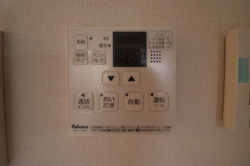 フロイデプラッツ その他4