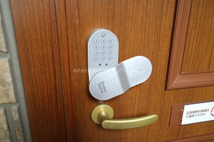 アルカディアB棟 その他5