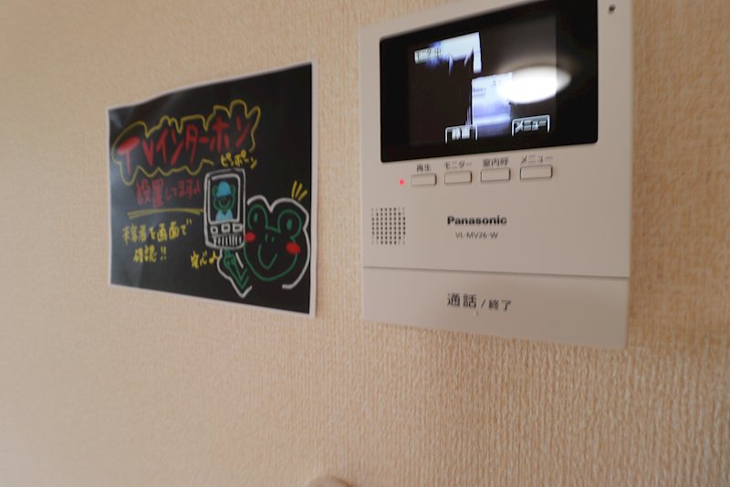 アルカディアB棟 セキュリティ