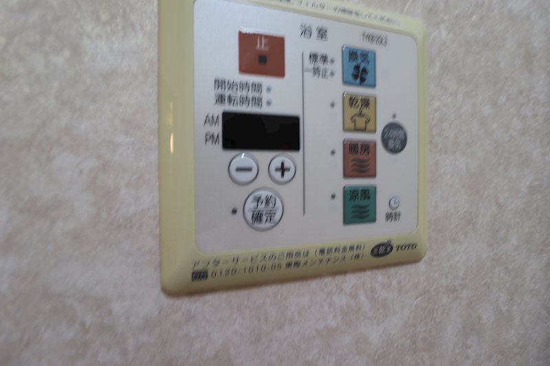 アルカディアB棟 その他設備