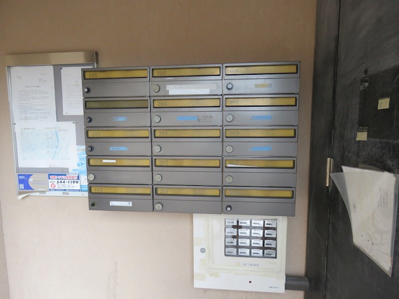 第2木村マンション その他11