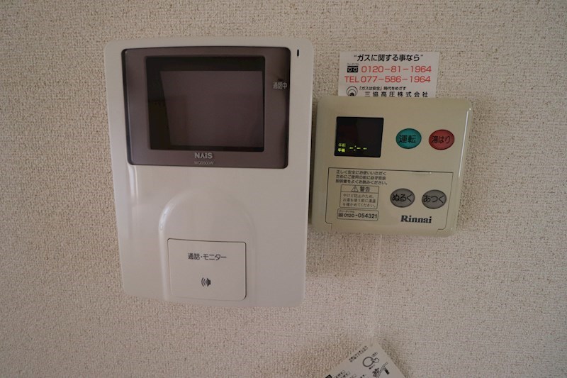 アネックス吉身 その他3