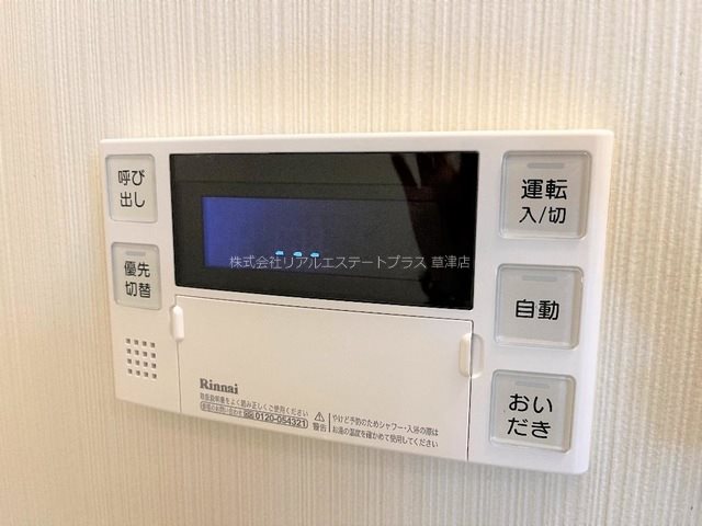 エトワールS その他5