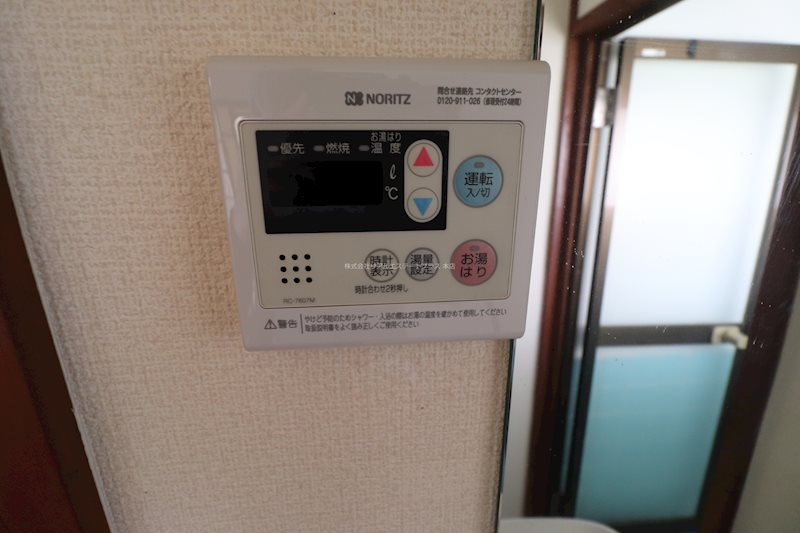 その他3
