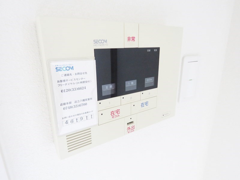 リバーサイド・ティアラ その他9