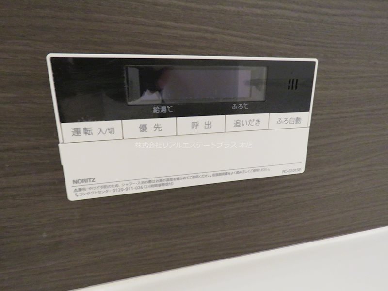 Canal寿　A棟 その他8