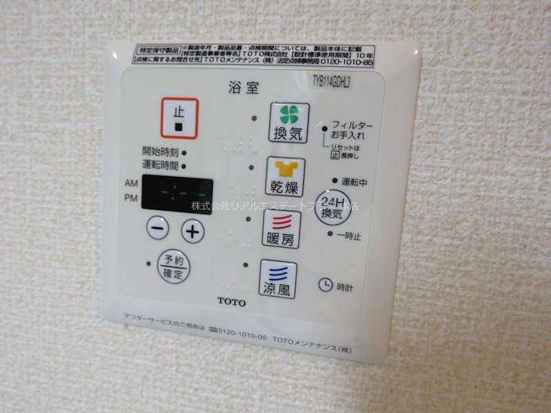 Canal寿　A棟 その他9