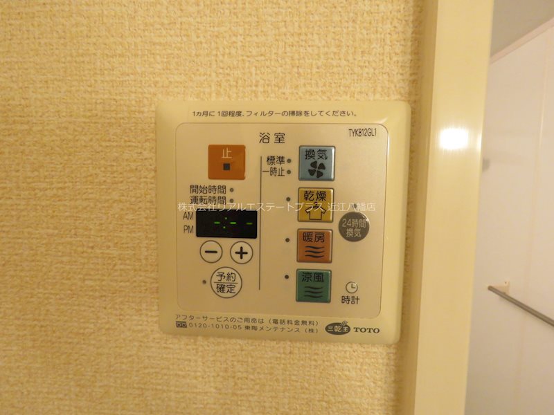 モナリエイースト その他8