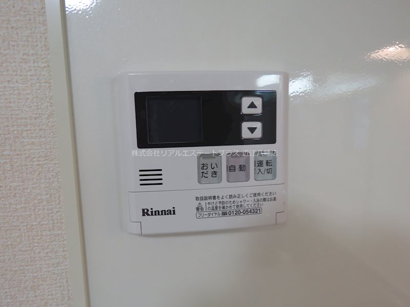 モナリエイースト その他10