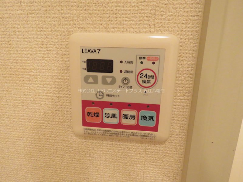 フィールド・ルミナスⅡ その他9