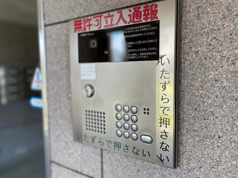 エスペラント　近江八幡市出町 その他5