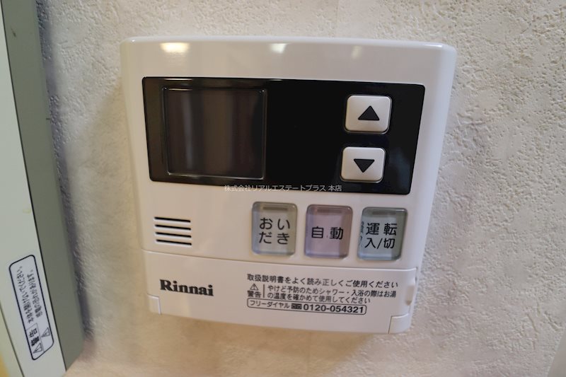 プチフルール千 その他7