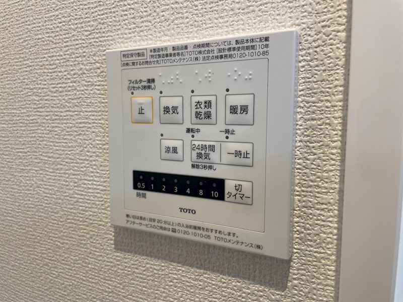 FIORE VERDE その他6