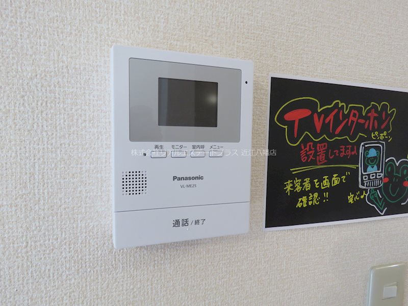 アーバングリーン その他4