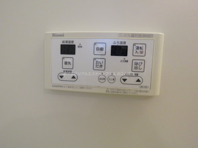 アーバングリーン その他8