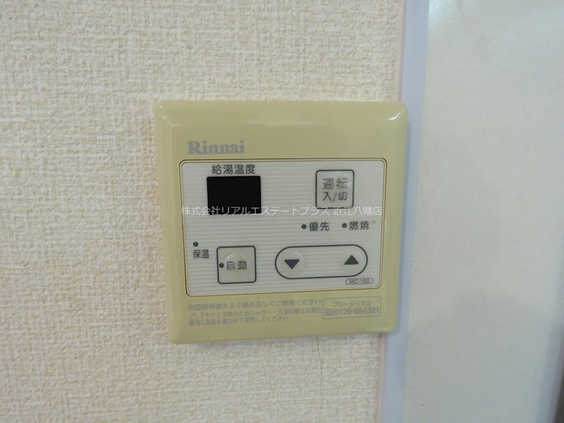 アーバングリーン その他9