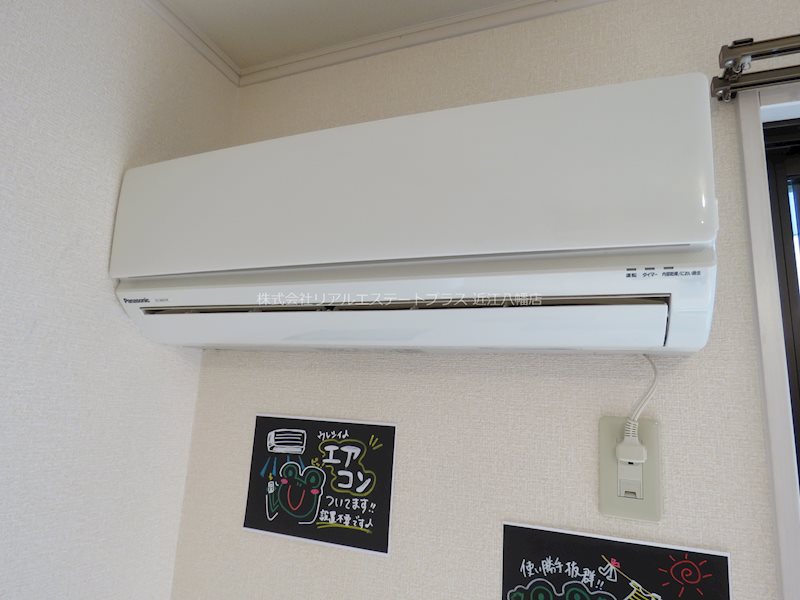 アーバングリーン その他10