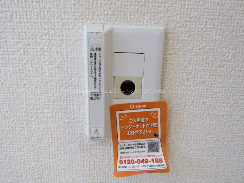 アーバングリーン その他11