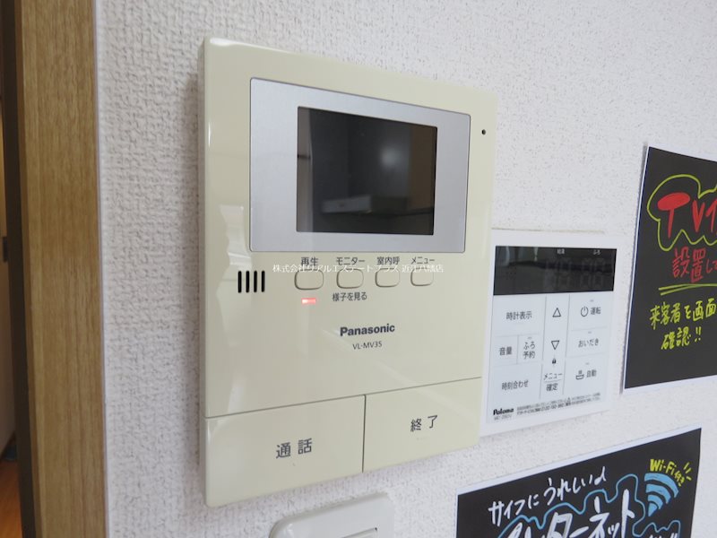 グリーンメゾン白鳥 その他5