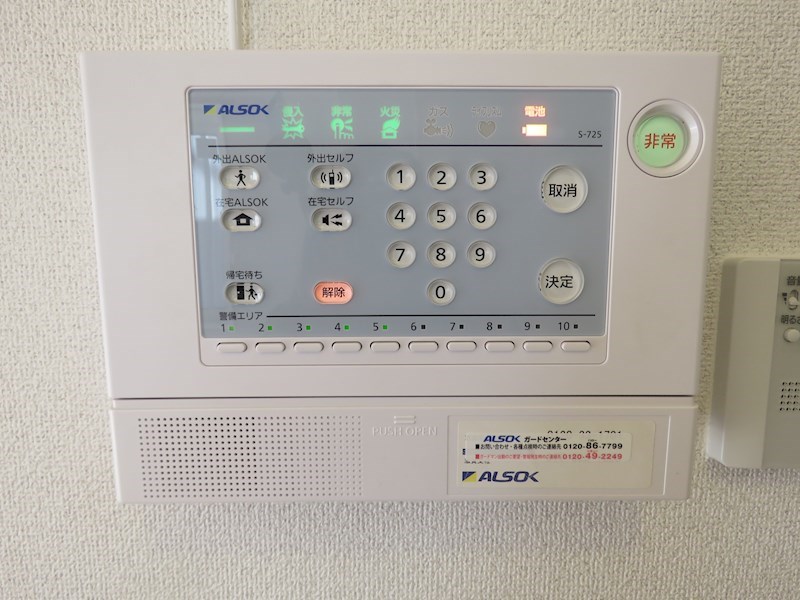 ルミエール近江 その他4