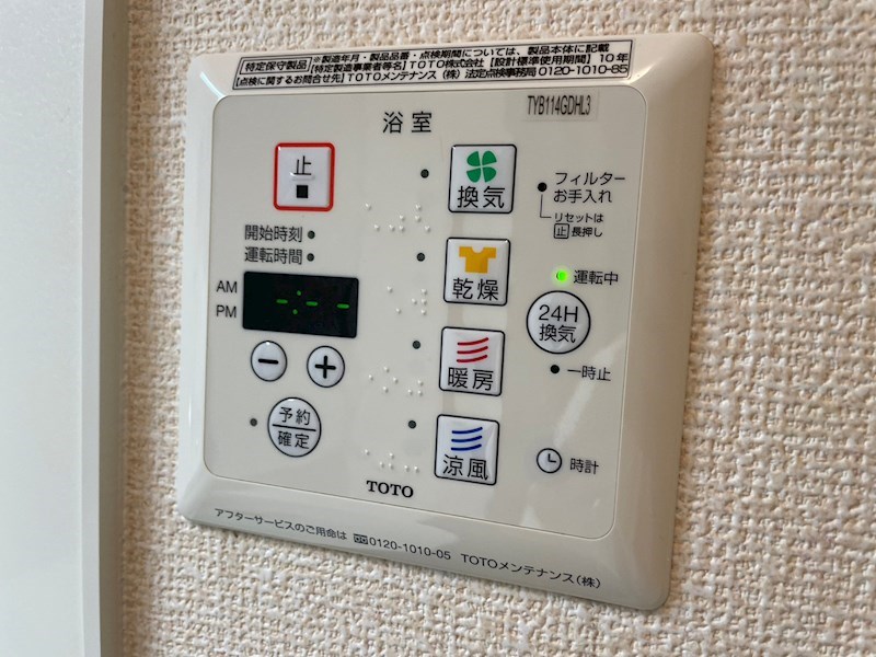 Canal寿　Ｂ棟 その他4