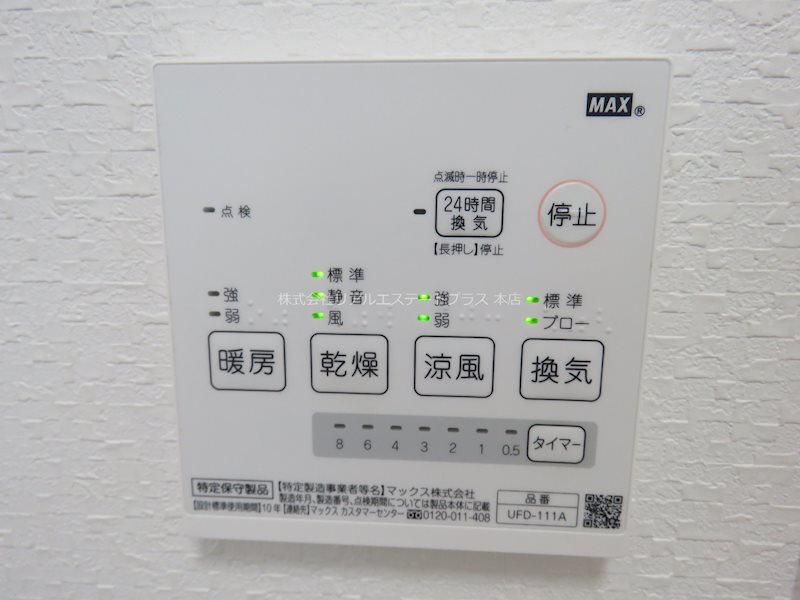 Le soleil JM その他8