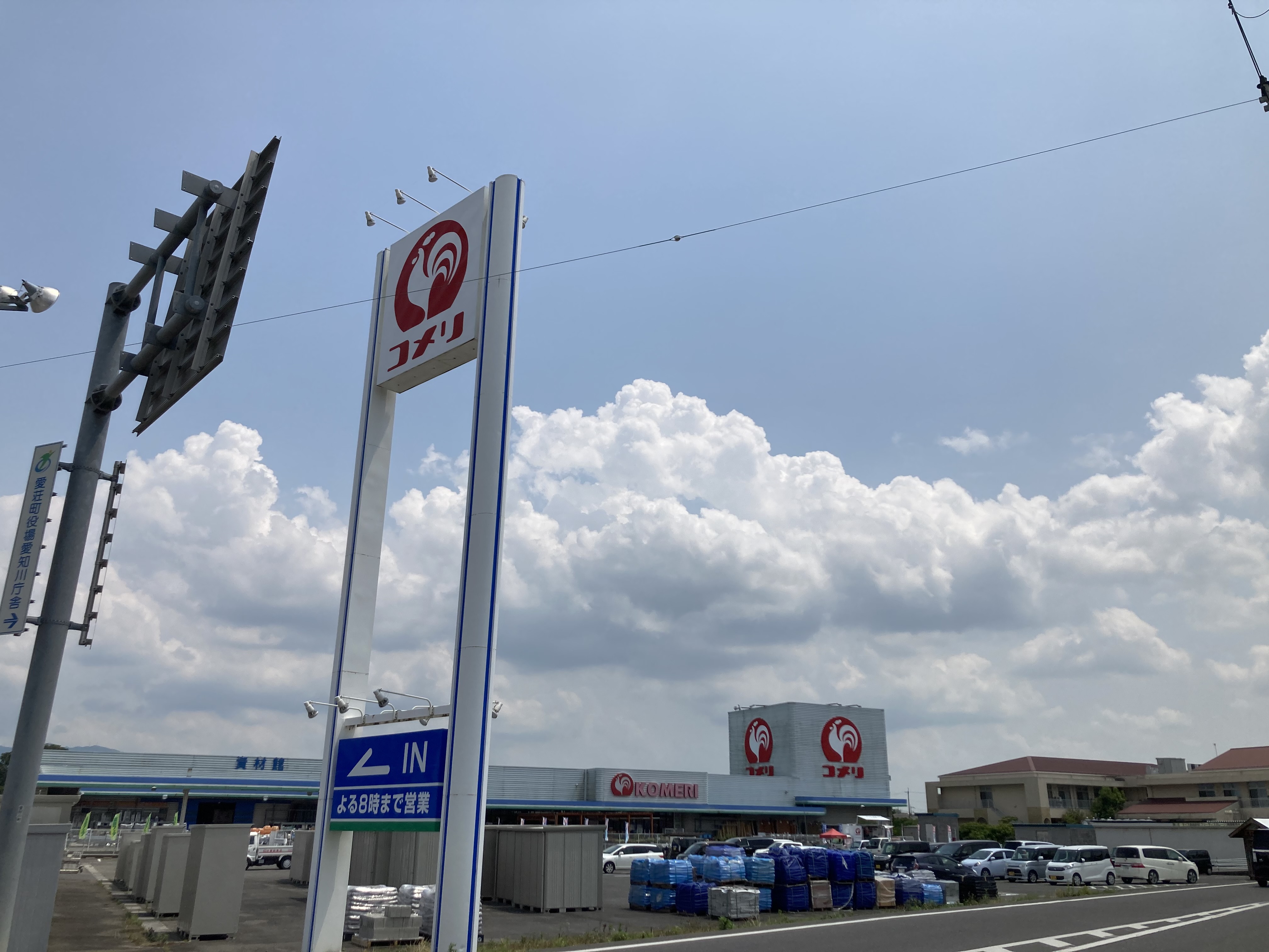 arkadia新楽 周辺画像1