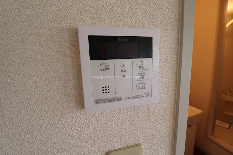 シティパレス南 その他10