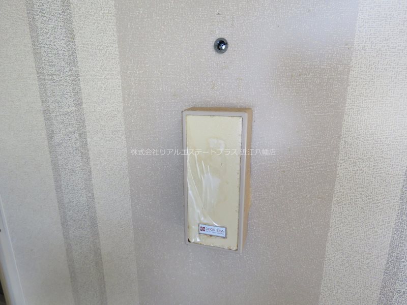 ひまわり河曲ハイツB その他6