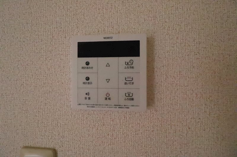 オオスミハイツⅢ その他7