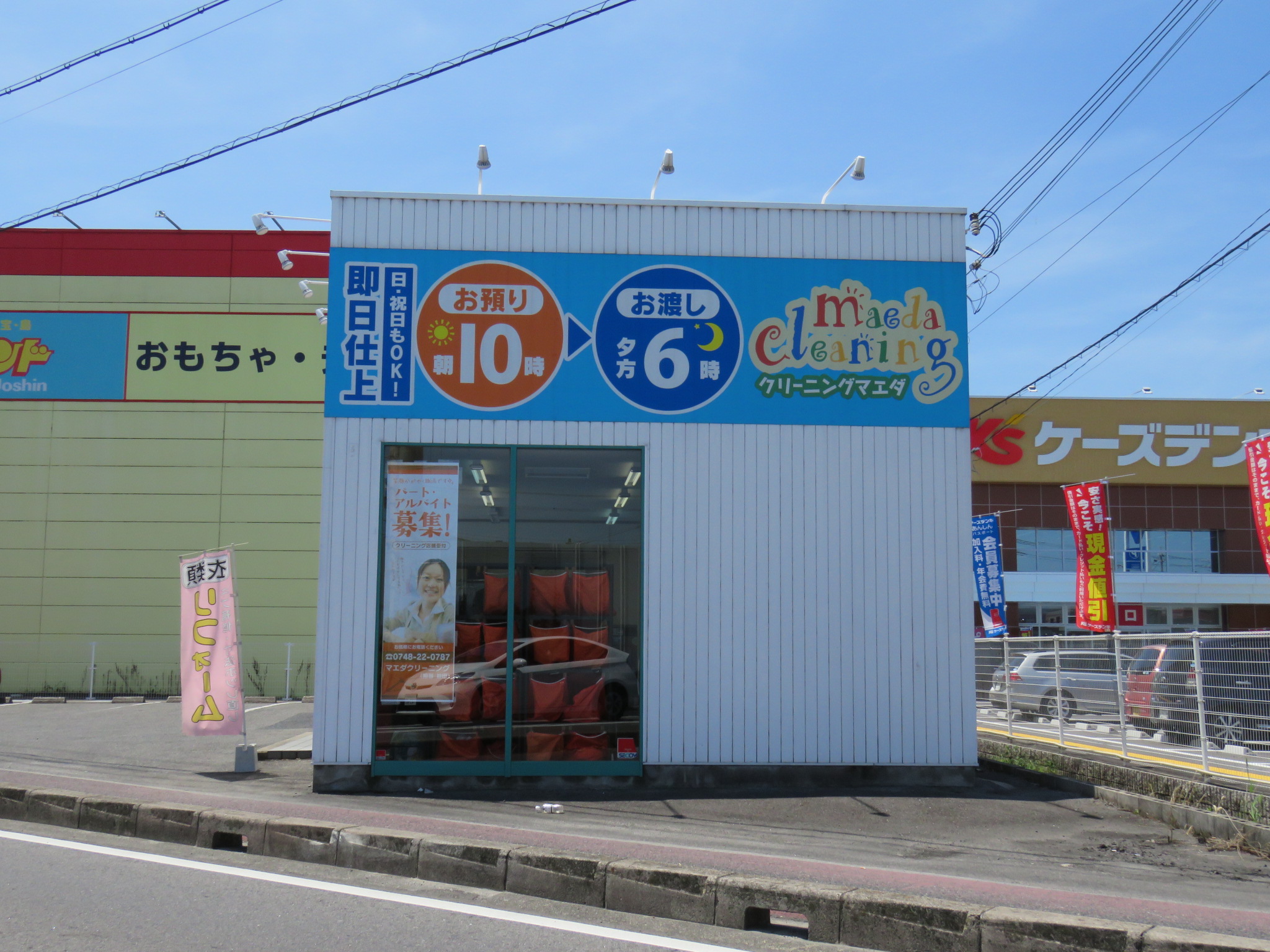 エスポアガーデン 周辺画像1
