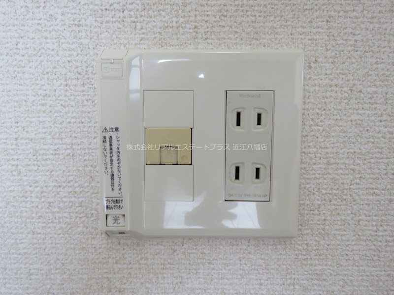メゾン愛荘  その他10