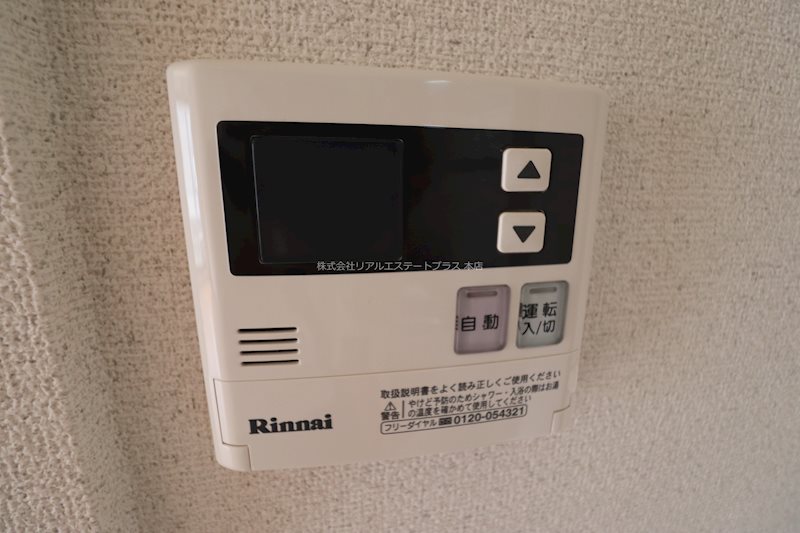 ベルドミール その他8