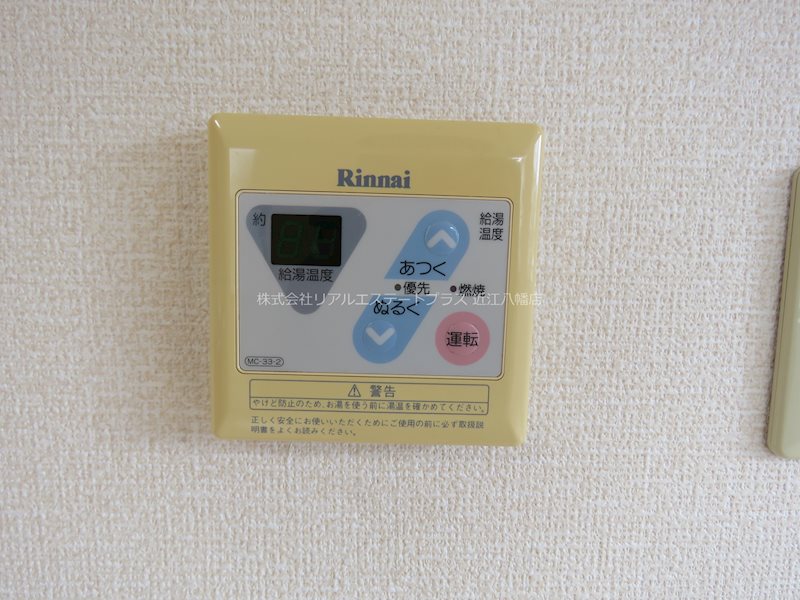 ハイムプランドール　A棟 その他15