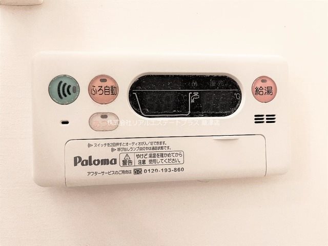 その他12