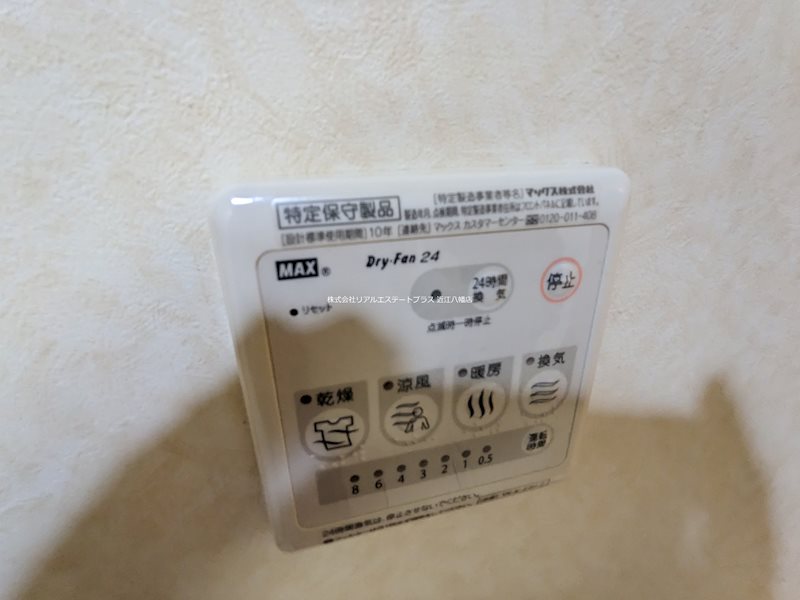 Green Park その他7
